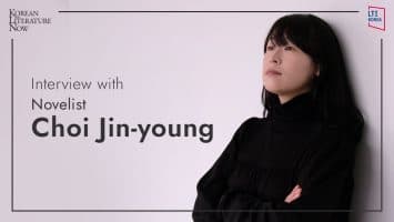 La surcoreana Choi Jin-Young se inspira en la IA para su novela sobre el amor y la muerte
